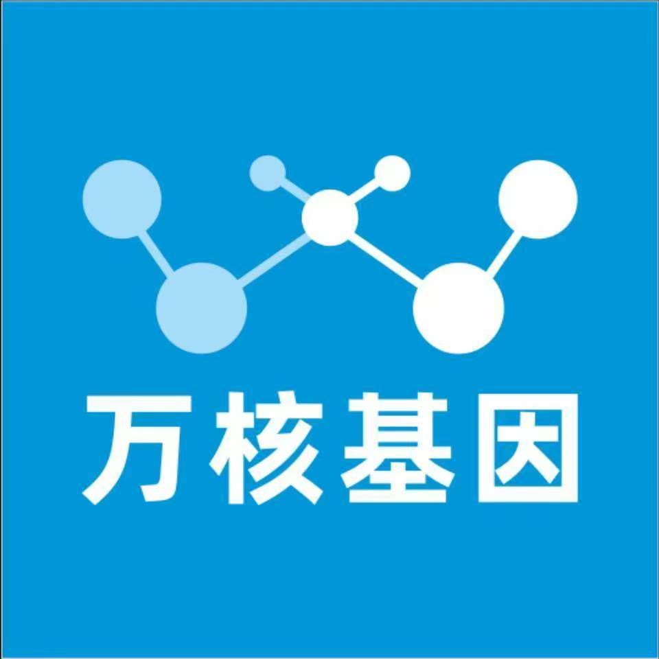 郑州二七万核基因检测咨询中心